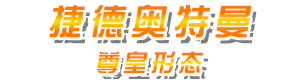 ݵ° ̬