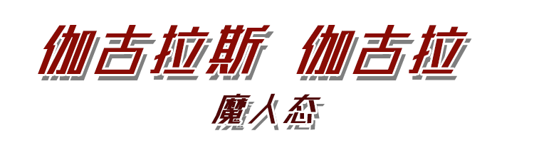 ٤˹ ٤ħ̬