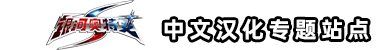 银河奥特曼S