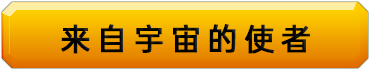 其他人物