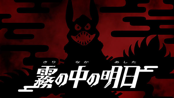 manORB-#05_kuro_ProResHQ-422_20160714.mov.01_01_59_21.Still001