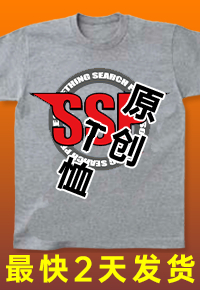 SSP【怪异现象搜索小组】Ｔ恤