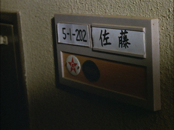 ultraseven-bd_47-mov-01_23_55_03-still005