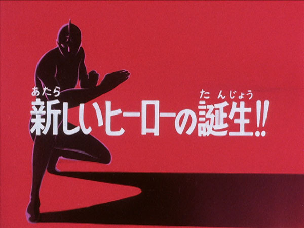 the_ultraman_d1r1-mov-01_01_49_01-still004