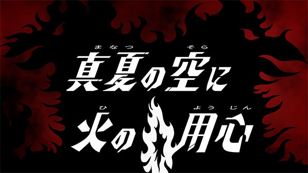 manORB-#04_kuro_ProResHQ-422_20160714.mov.01_01_59_21.Still001
