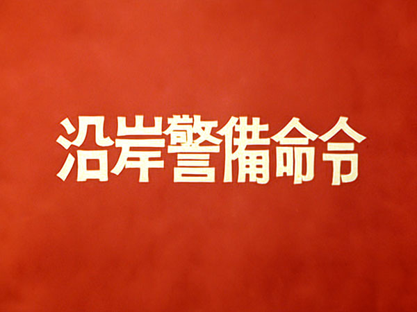 ultraman_06.mov.01_00_25_20.Still002