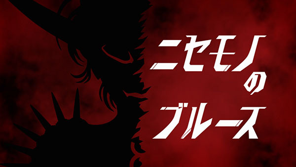 manORB-#09_kuro_ProResHQ-422_20160808.mov.01_01_59_21.Still001