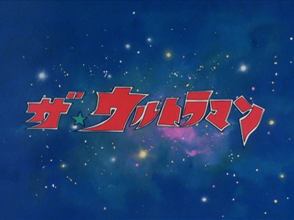 the_ultraman_d1r1-mov-01_00_52_14-still002