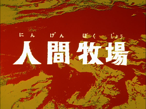 ultraseven-bd_22-mov-01_00_23_00-still001