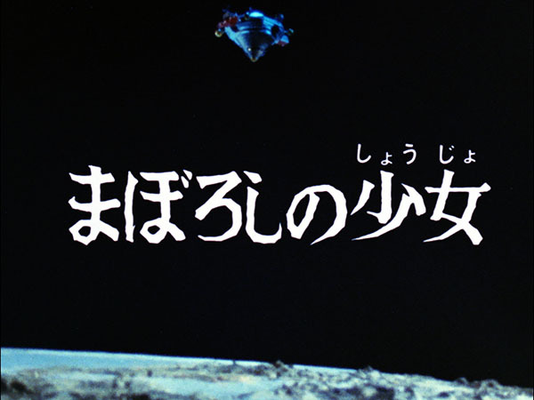 ultramanleo_045-mov-01_00_24_14-still001
