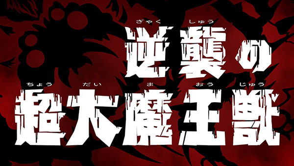 manorb-24_kuro_proreshq-422_20161209-mov-01_01_54_14-still001