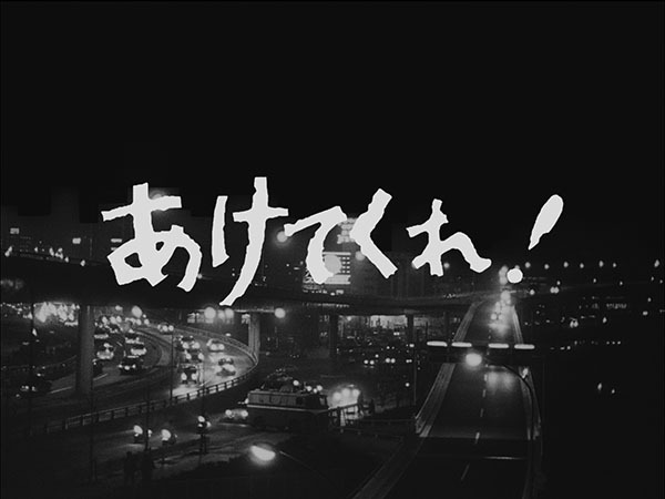 ultraq_hd_28-mov-01_01_07_03-still001