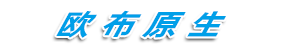 欧布奥特曼　欧布原生