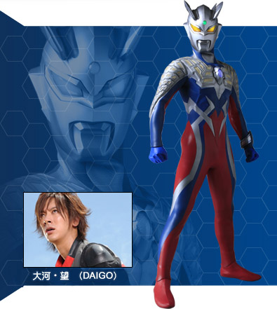 赛罗奥特曼 大河·望(DAIGO)