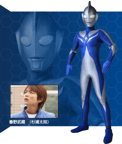 高斯奥特曼 春野武藏(杉浦太阳)