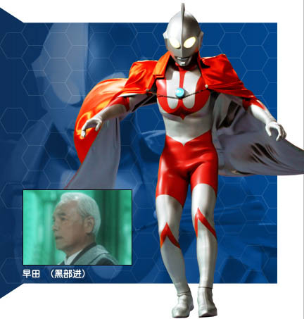 奥特曼