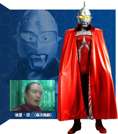 赛文奥特曼