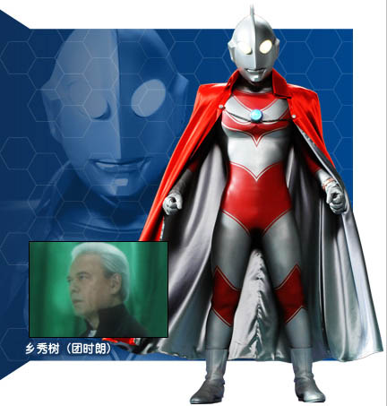 杰克奥特曼