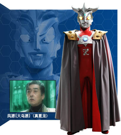 雷欧奥特曼