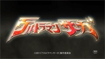 预告片（11/26公开）